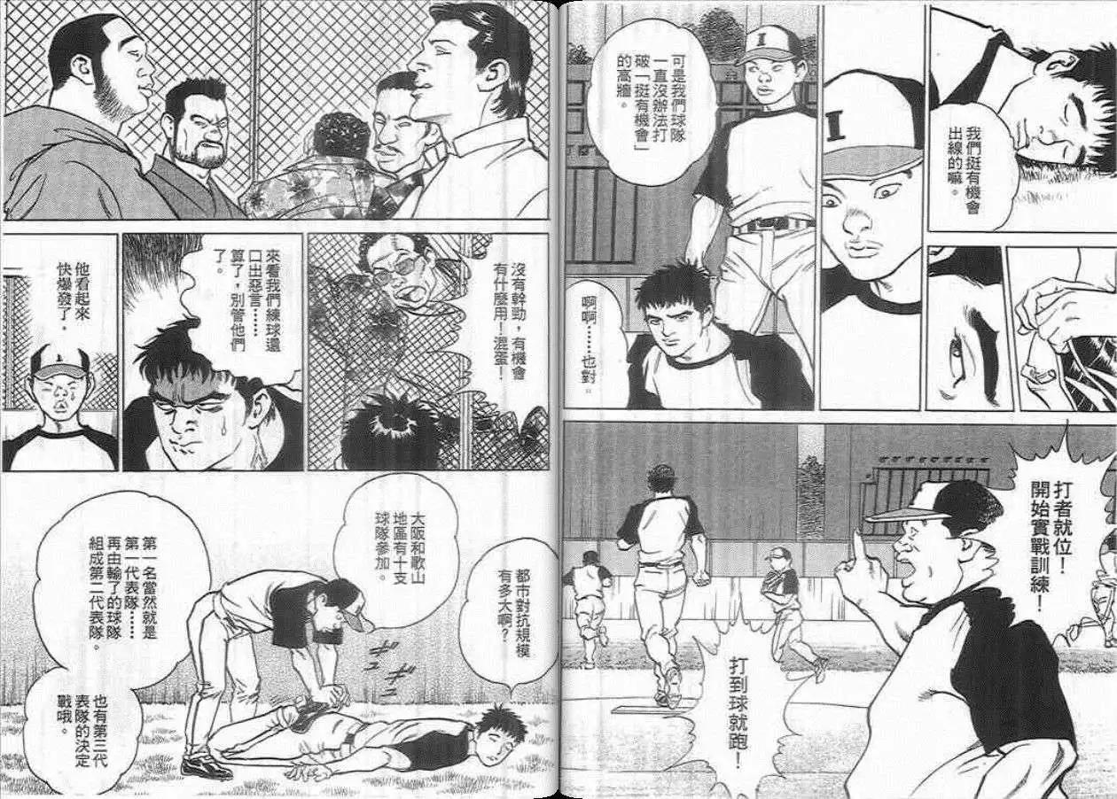 第01卷82