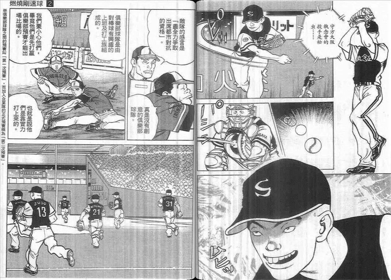 第01卷88