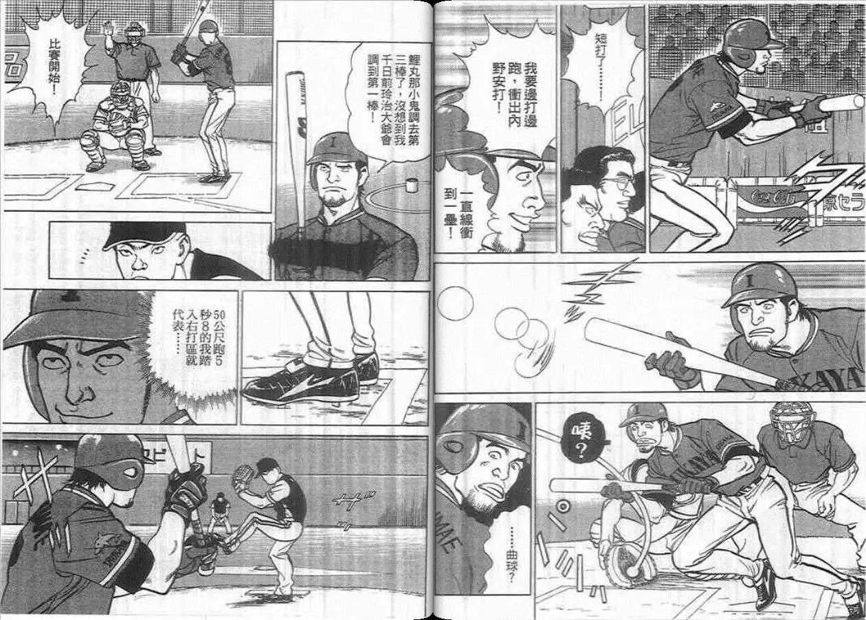 第01卷89