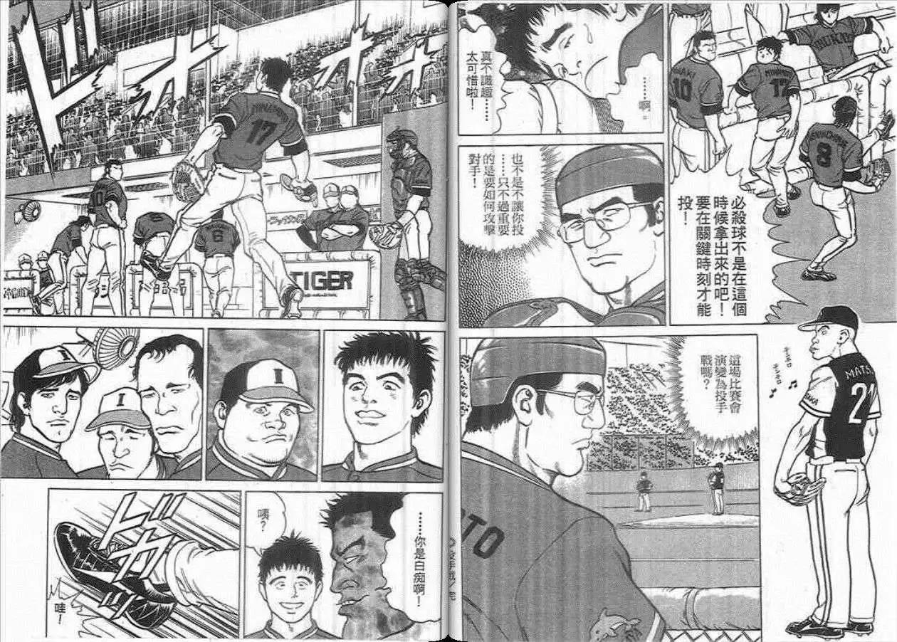 第01卷95
