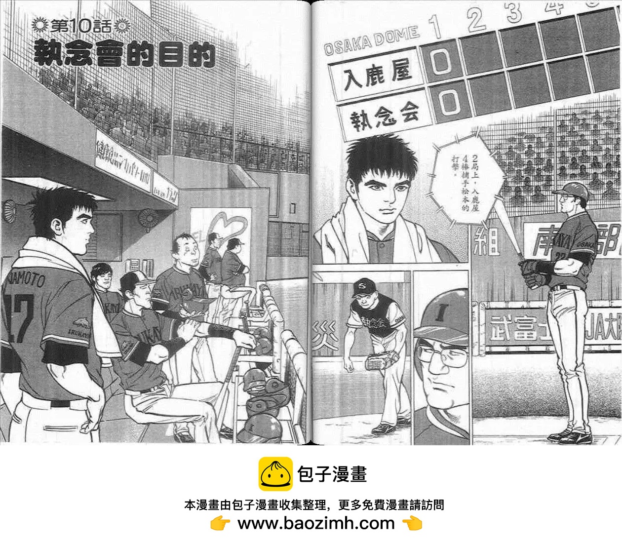 第01卷96