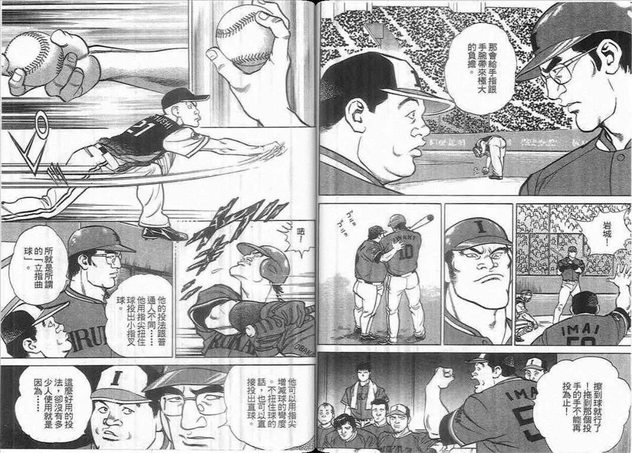 第01卷98