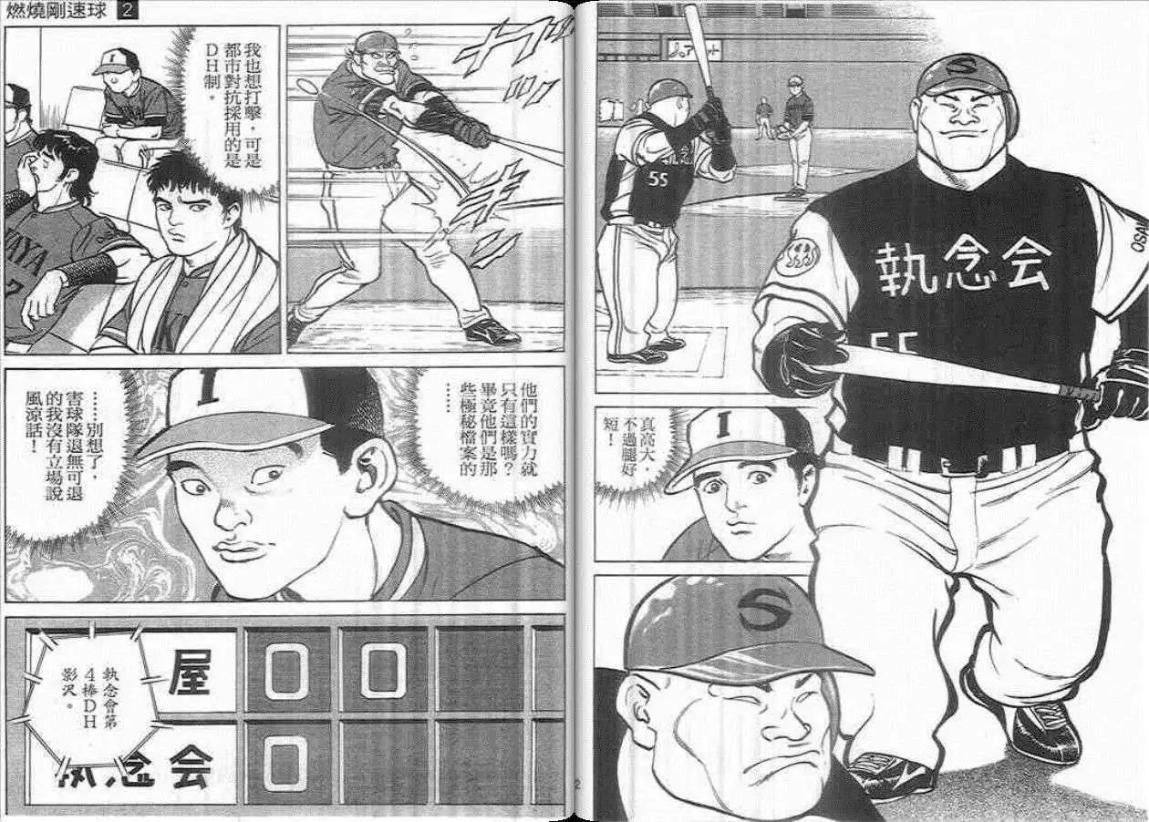 第01卷99