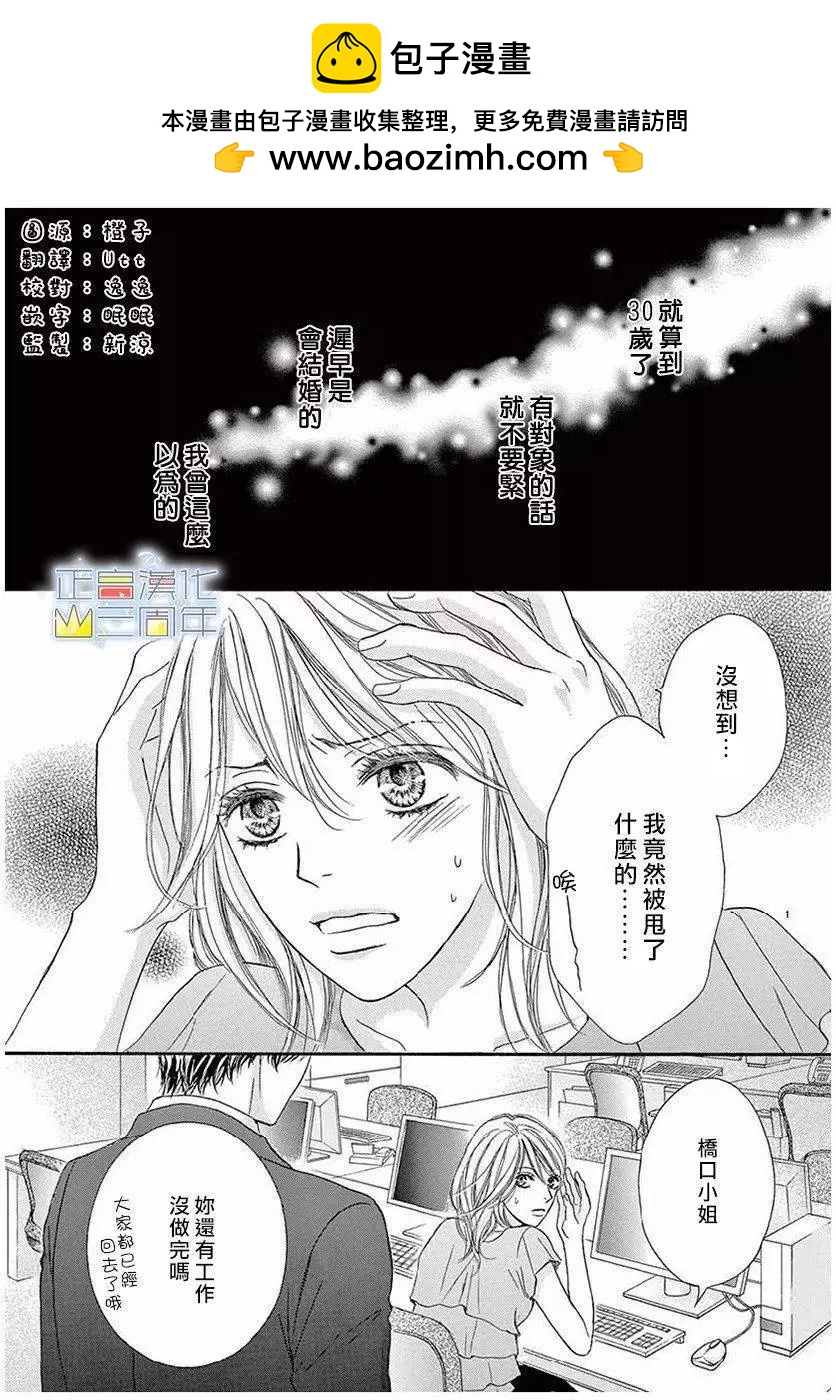 全一话1