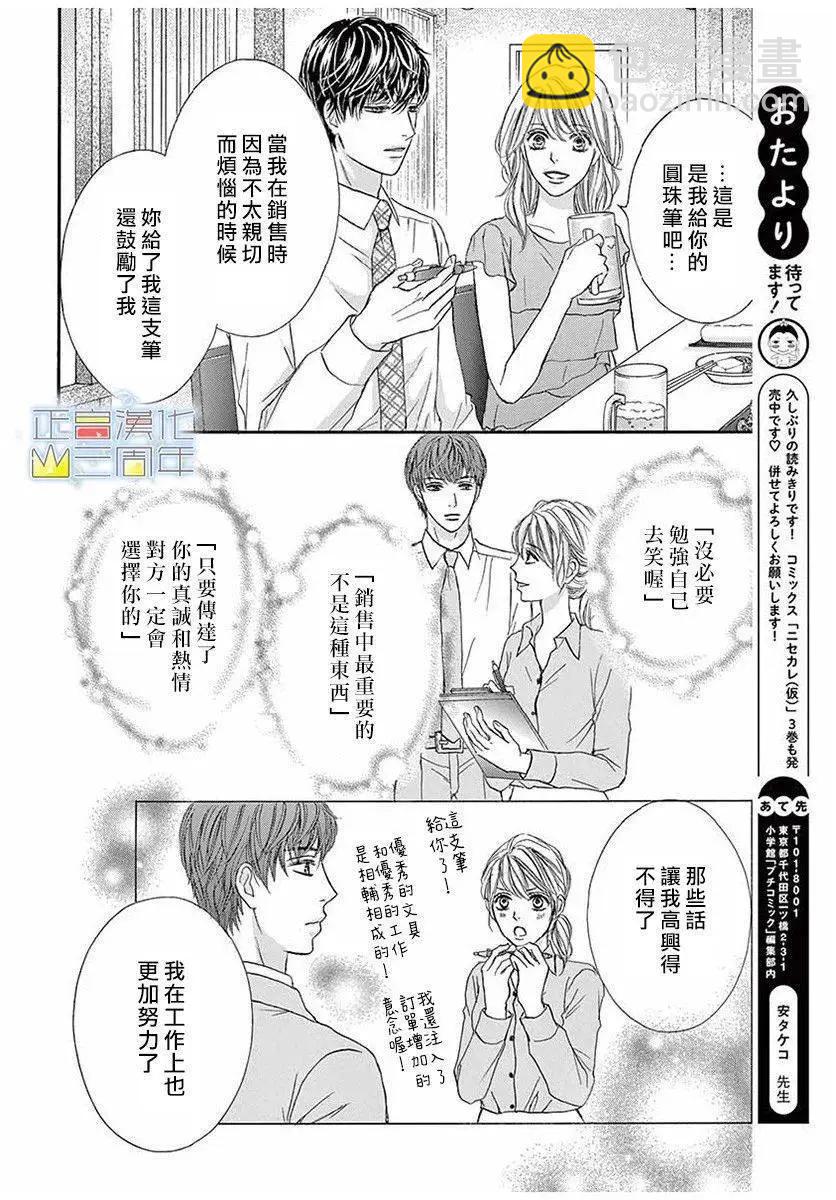 全一话10