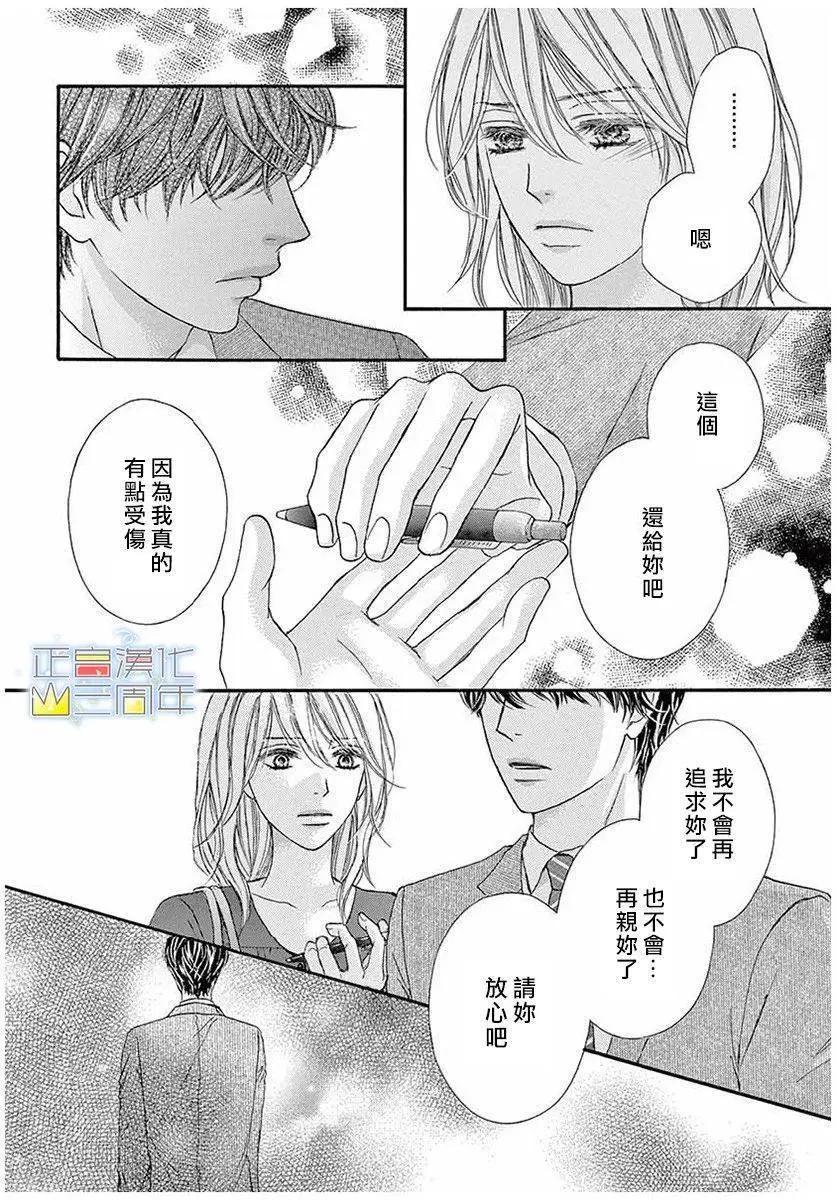 全一话26