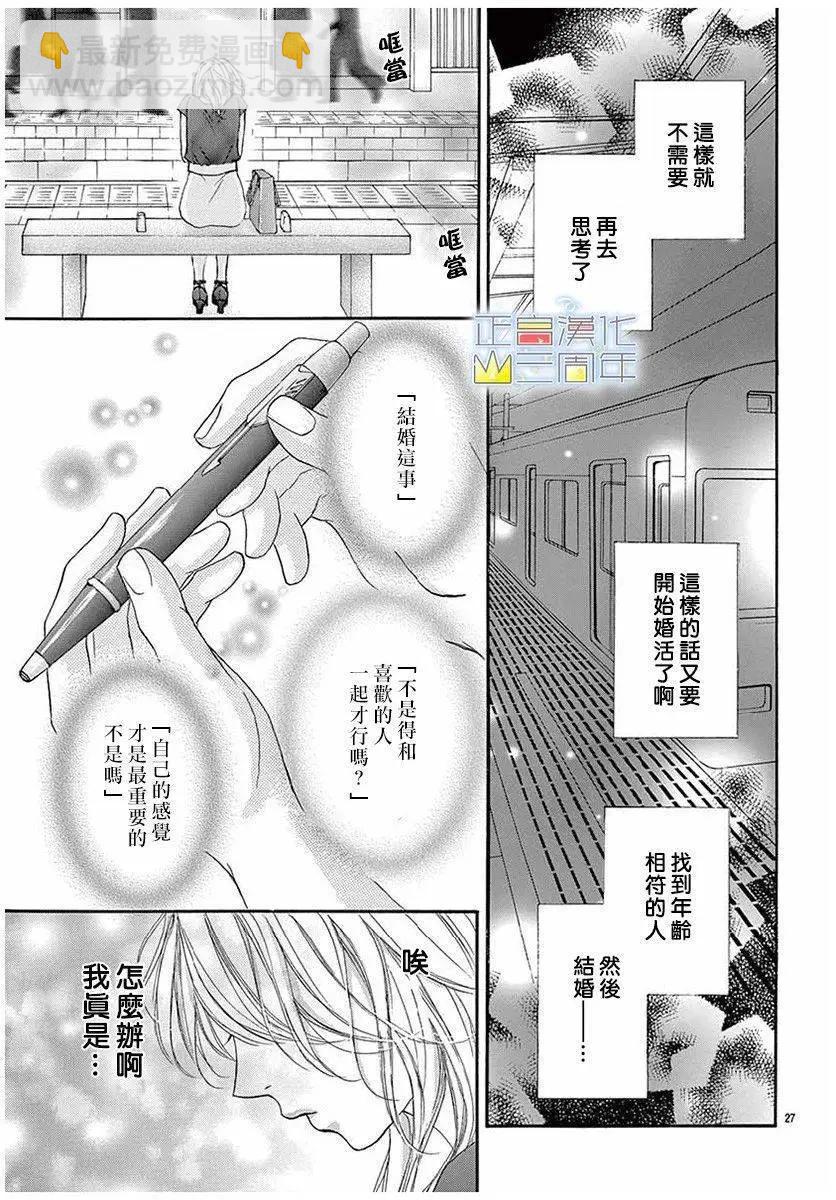 全一话27