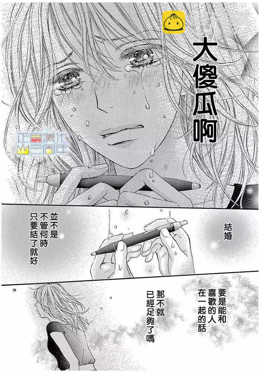 全一话28