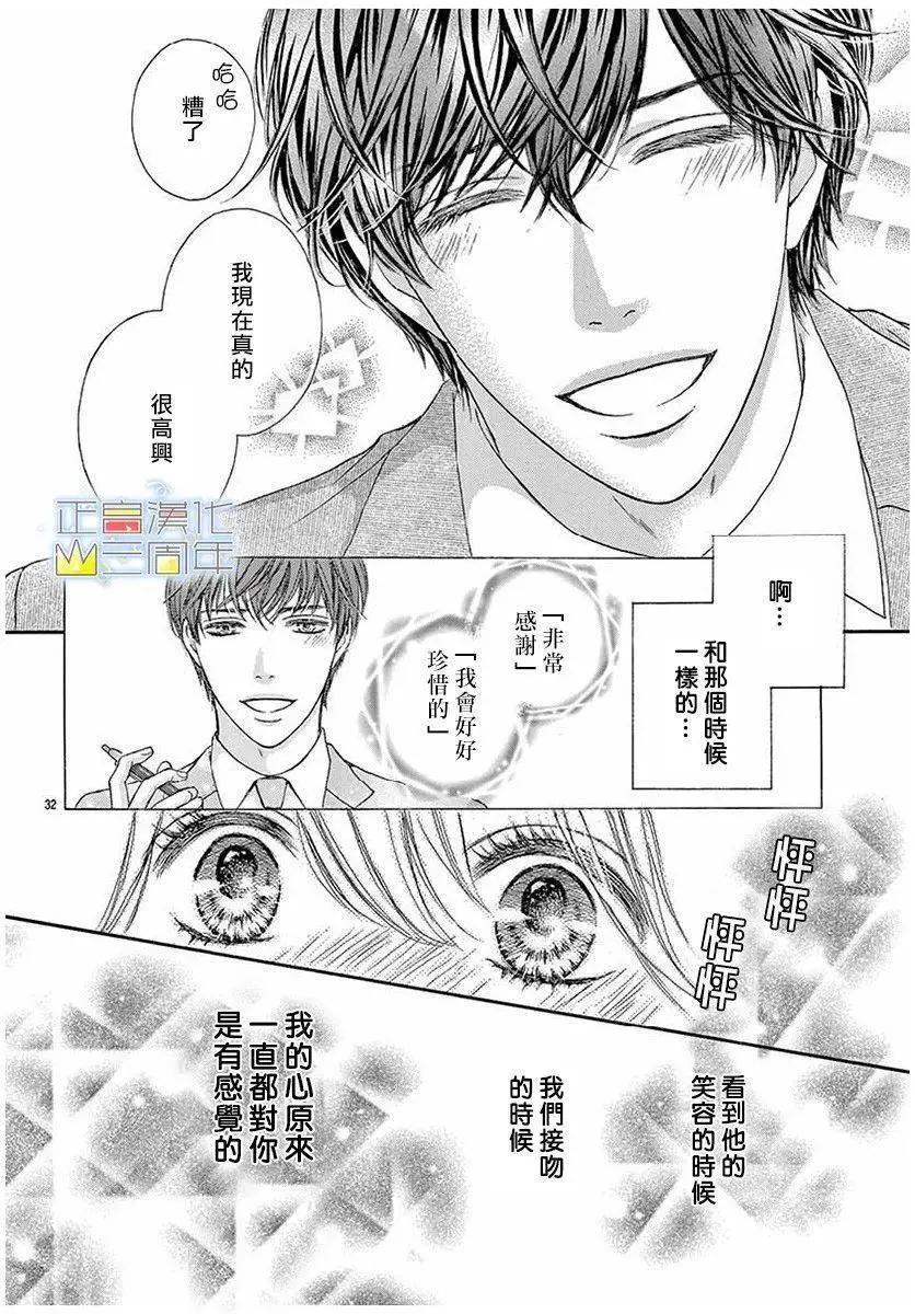 全一话32