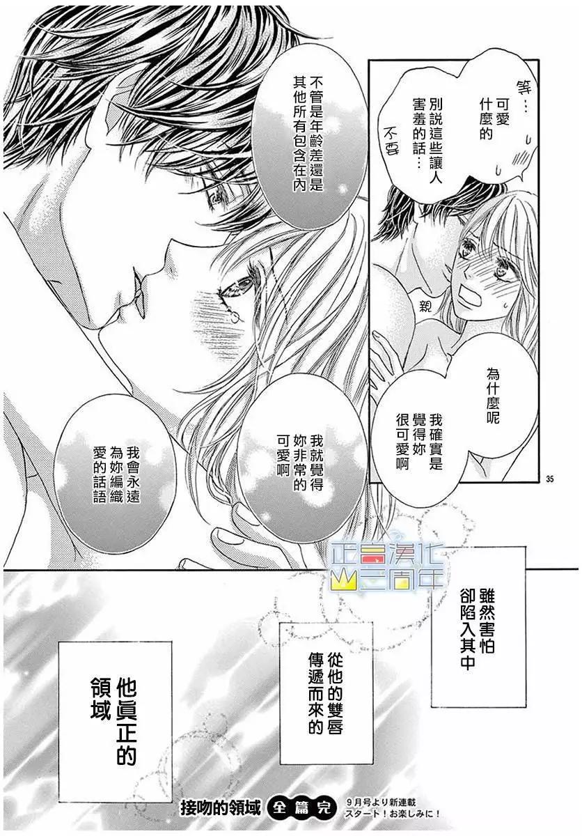 全一话35