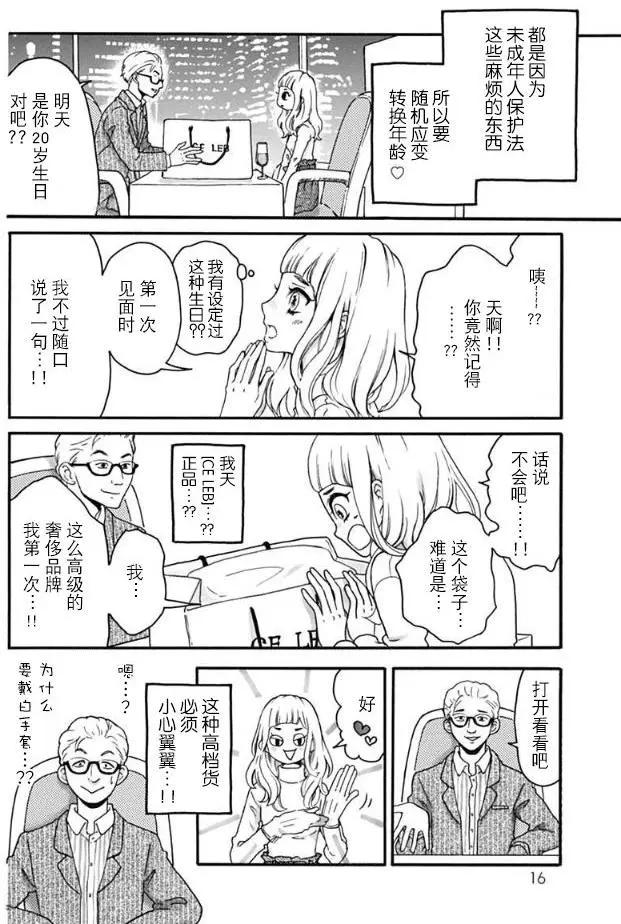 第01回10