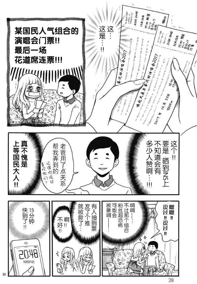 第01回22