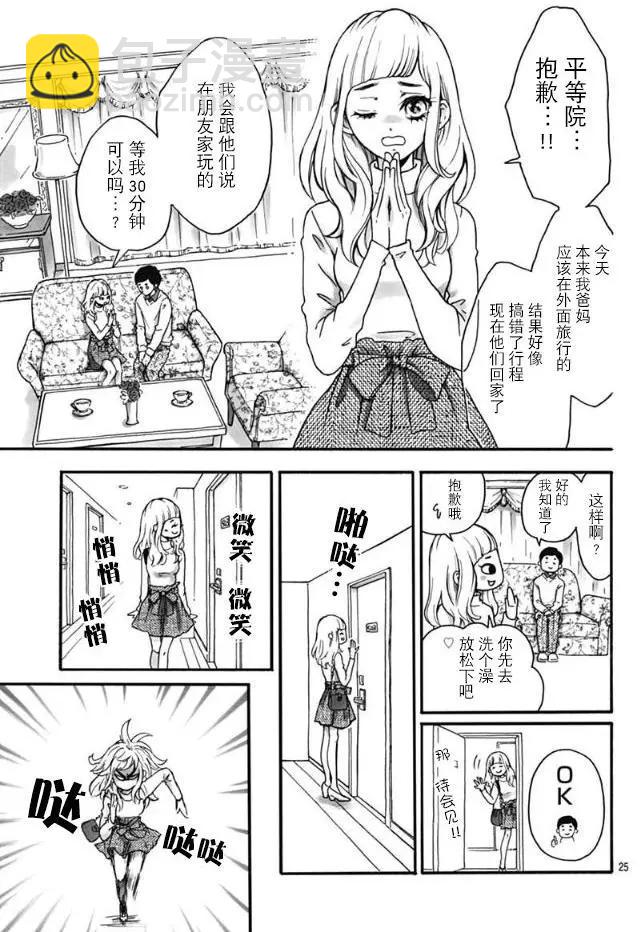 第01回23