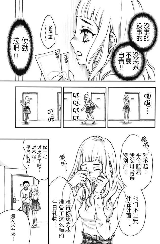 第01回27