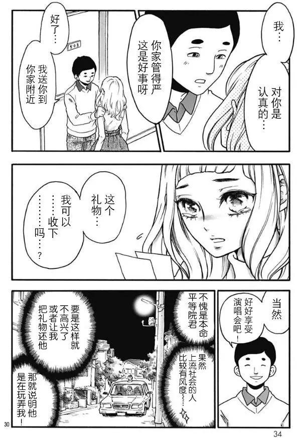 第01回28