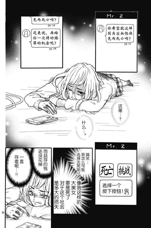 第01回32