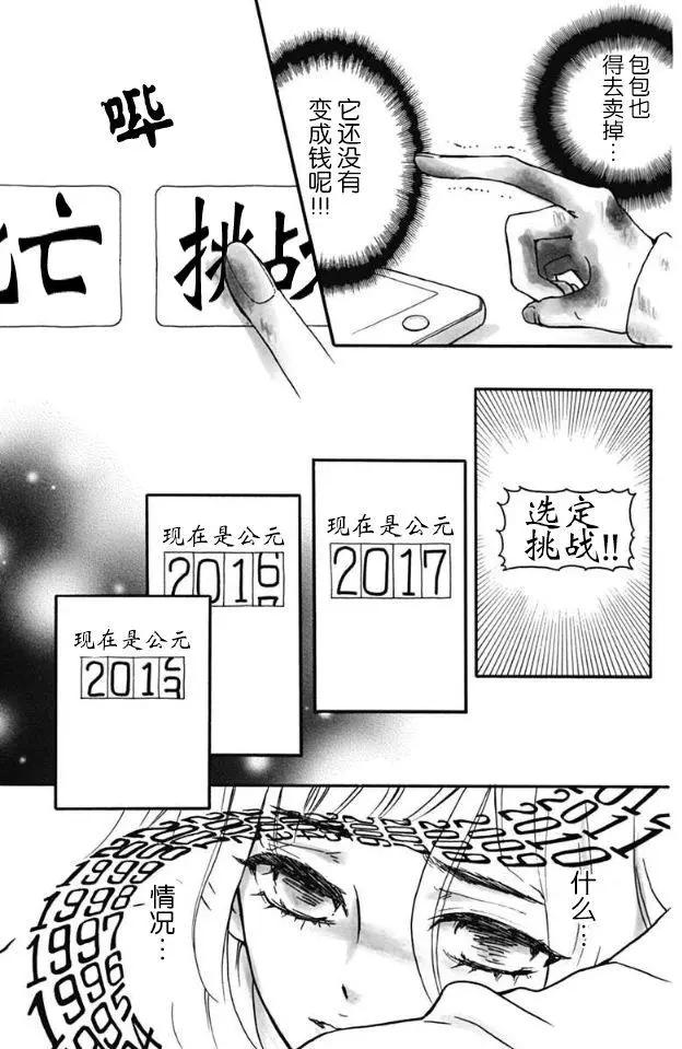 第01回33
