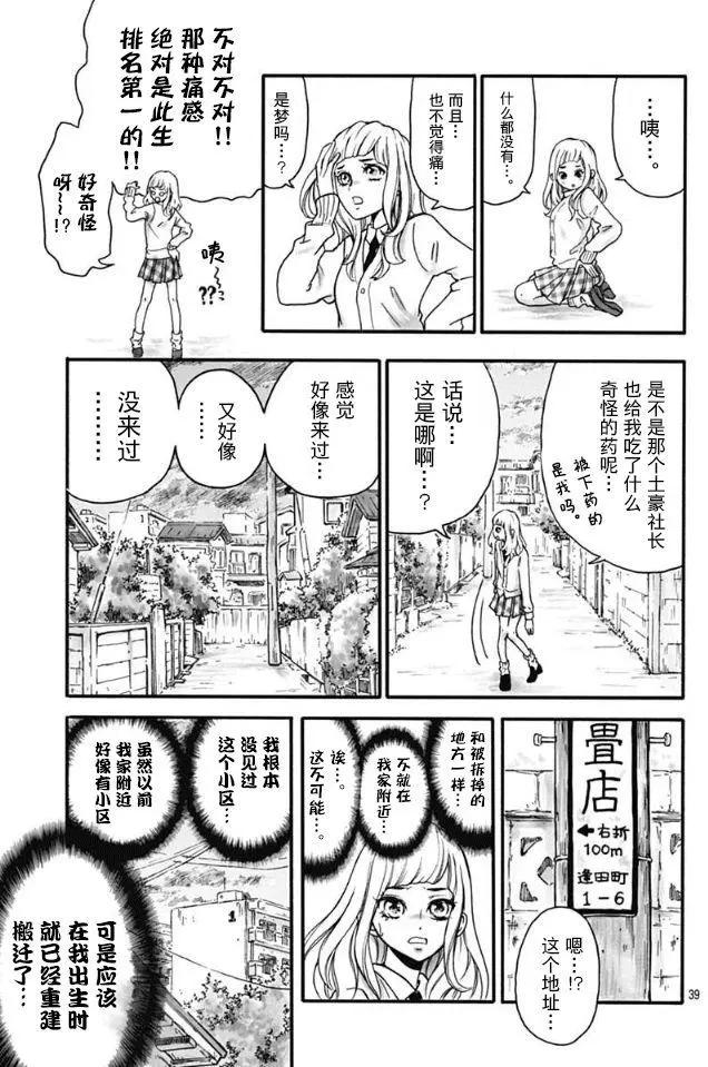 第01回36