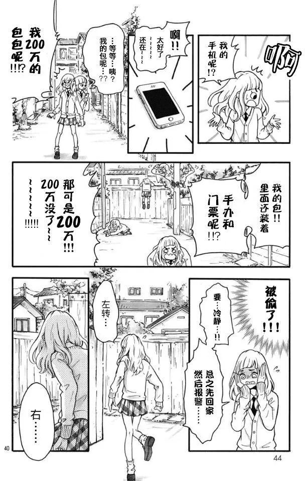 第01回37