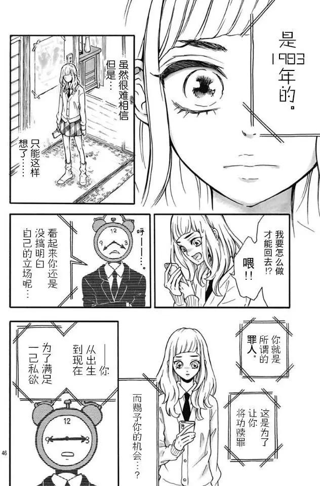 第01回43