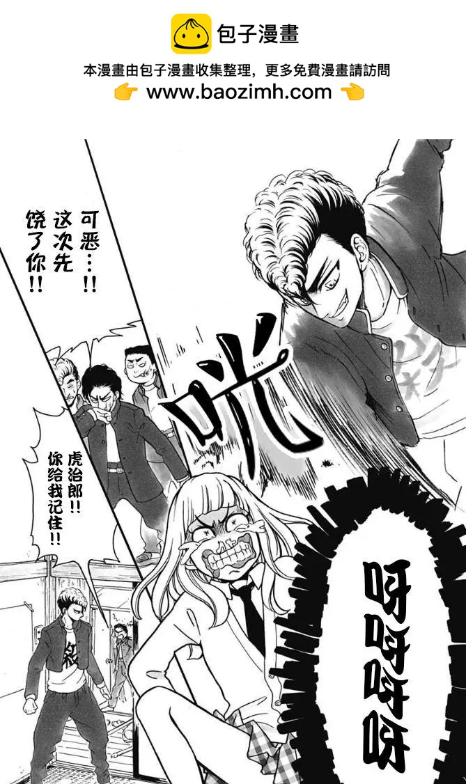 第01回46