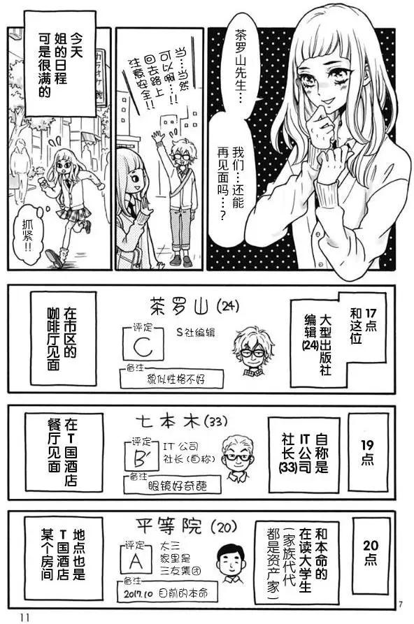 第01回5