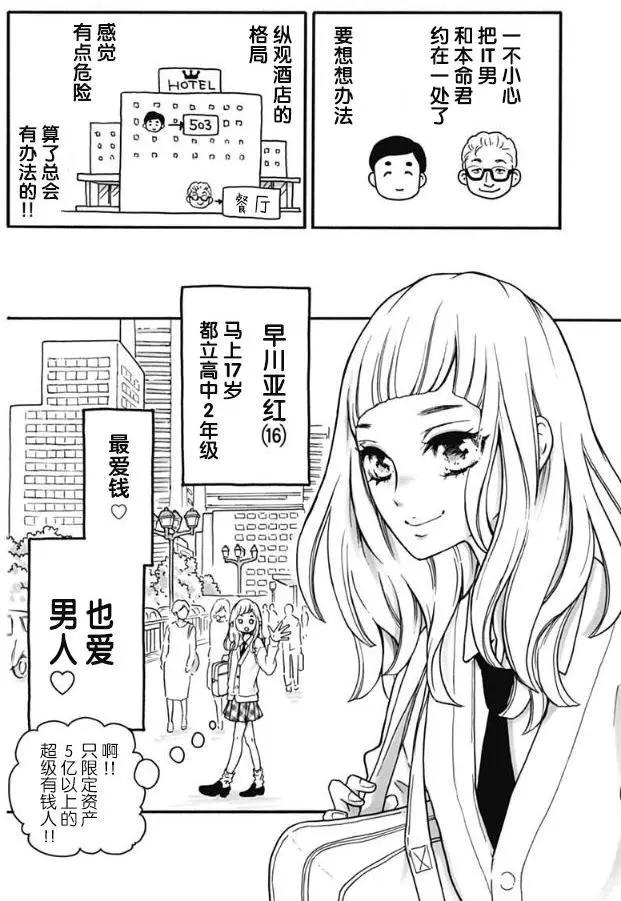 第01回6