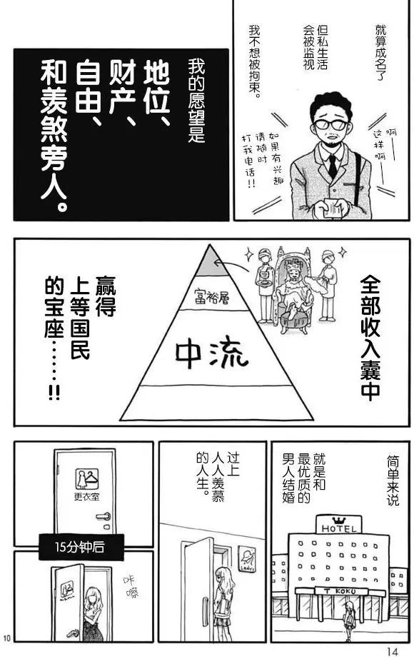 第01回8