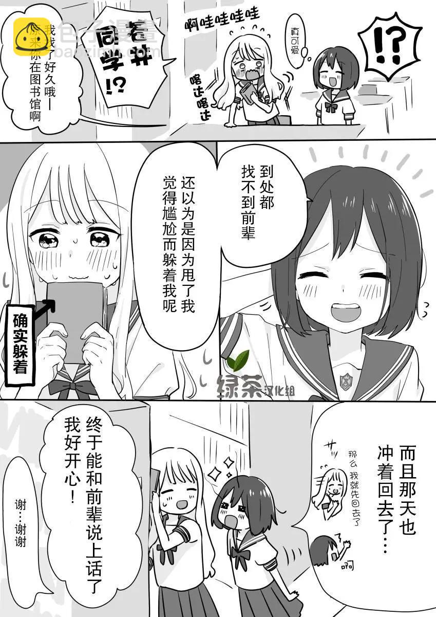 第01话11