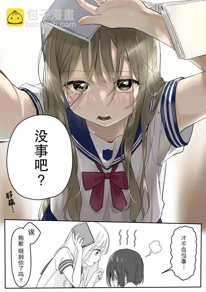 第01话13