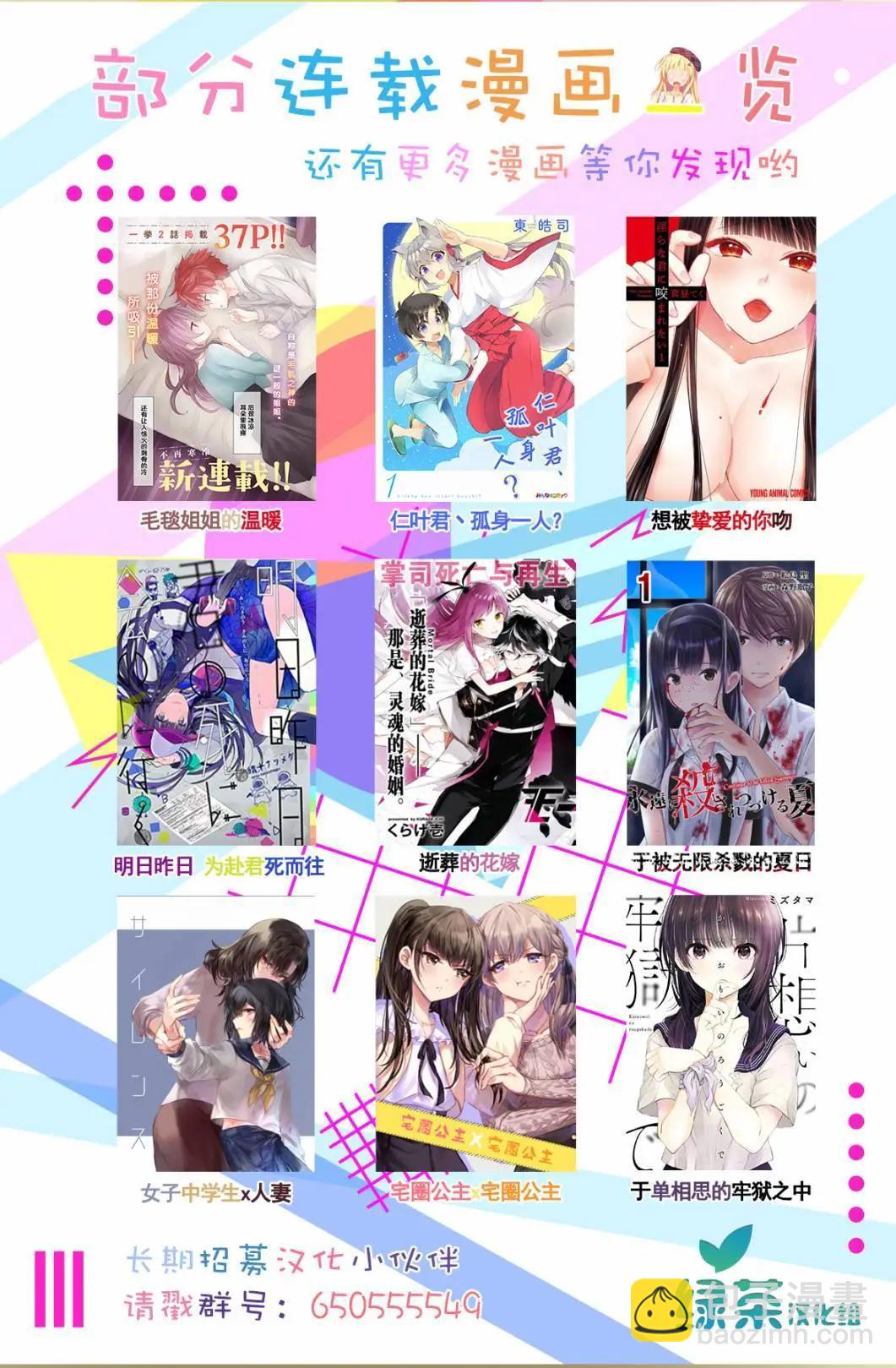 第01话15