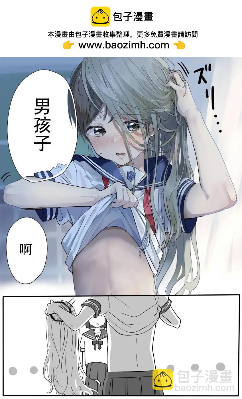 第01话2