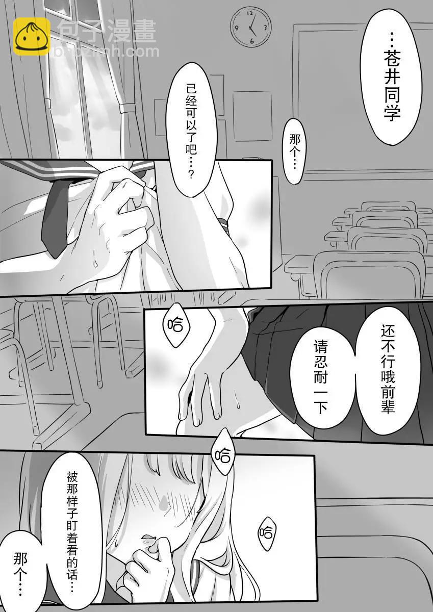 第01话5