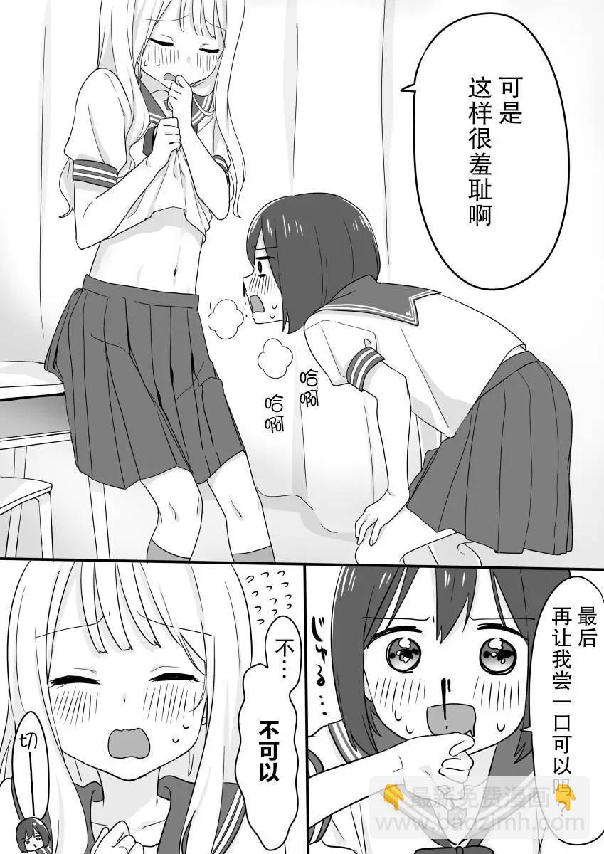 第01话6