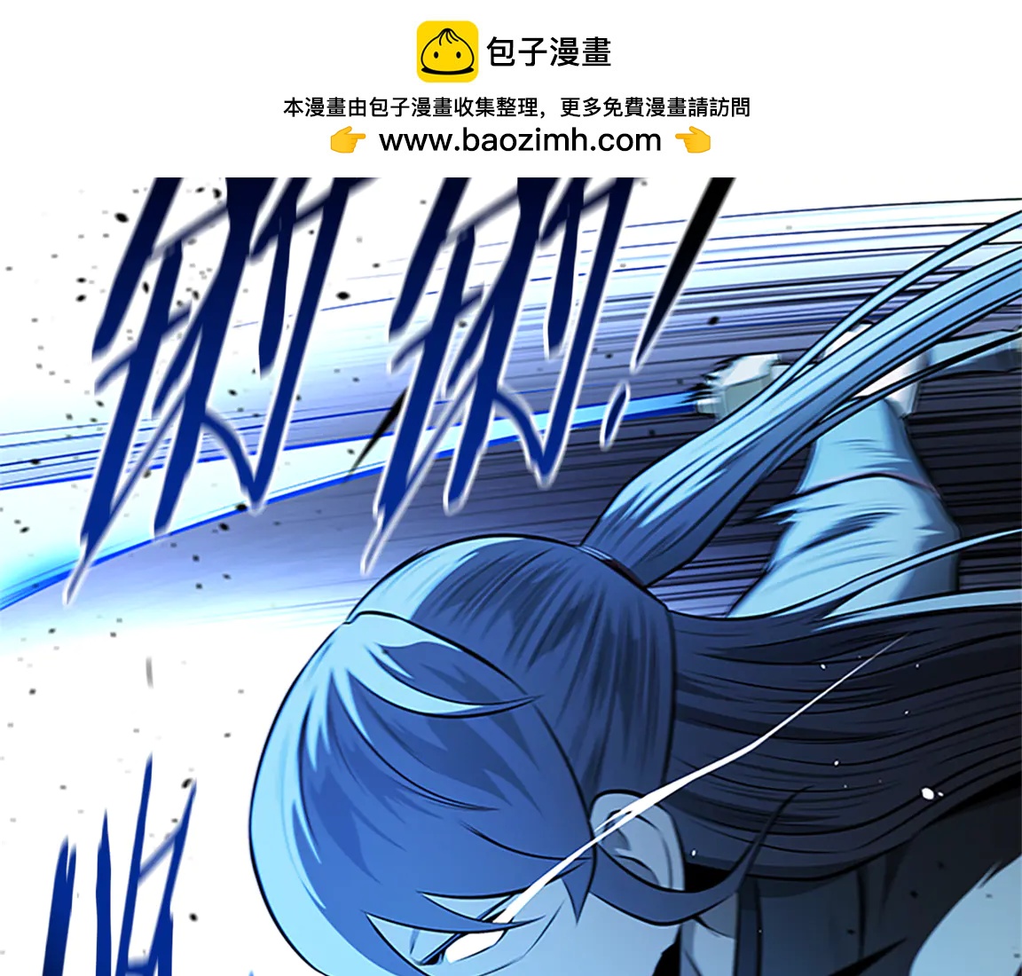 第84话 踏上归路1