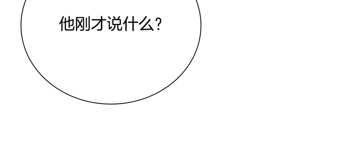 第84话 踏上归路107