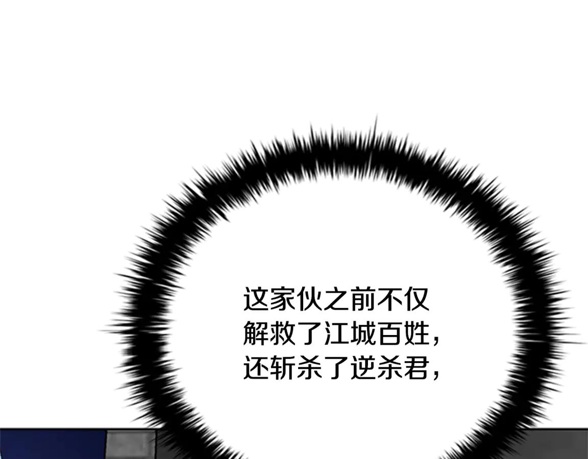 第84话 踏上归路108