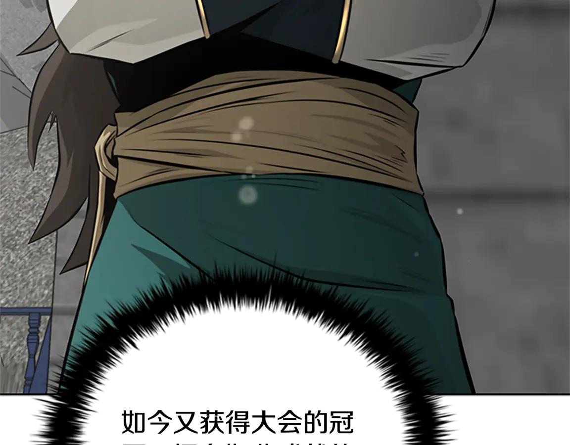 第84话 踏上归路110