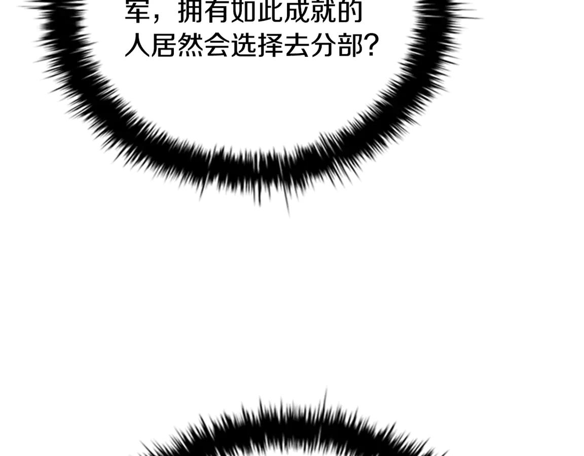 第84话 踏上归路111