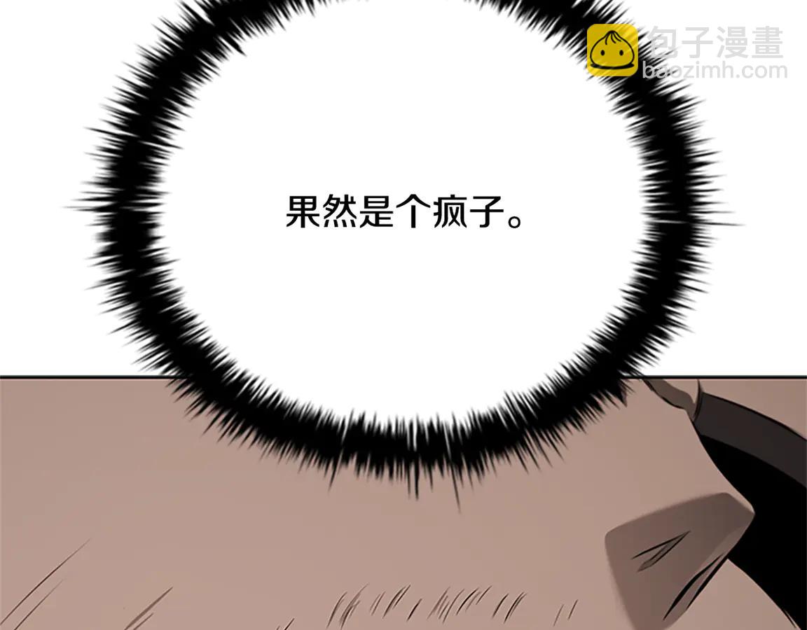 第84话 踏上归路112