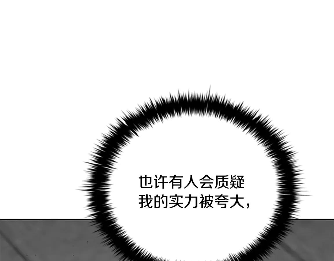 第84话 踏上归路12