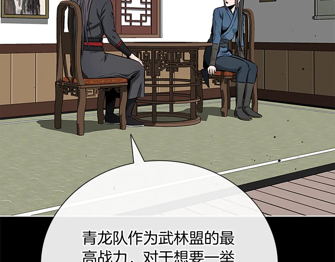 第84话 踏上归路120