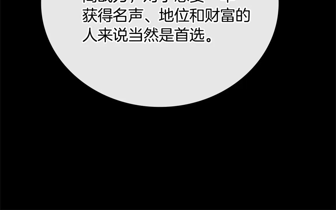 第84话 踏上归路121