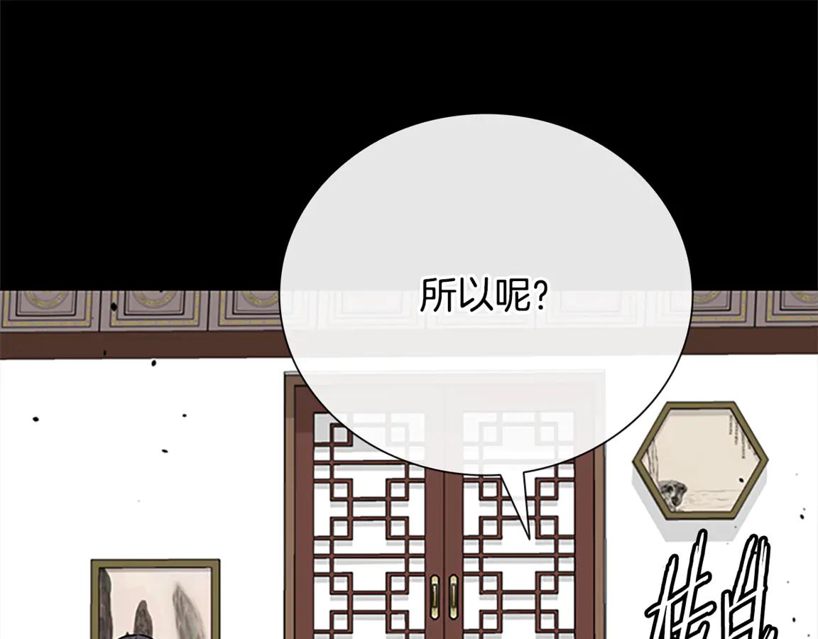 第84话 踏上归路122