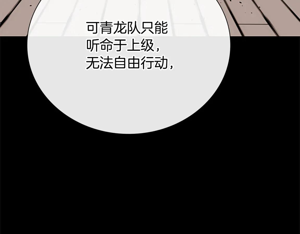 第84话 踏上归路124