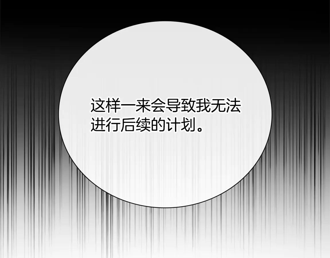 第84话 踏上归路125