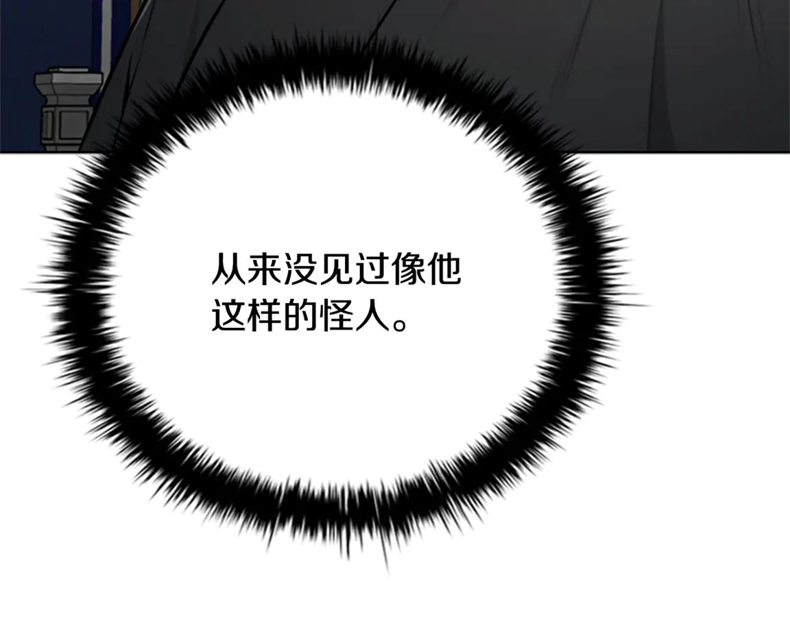 第84话 踏上归路128