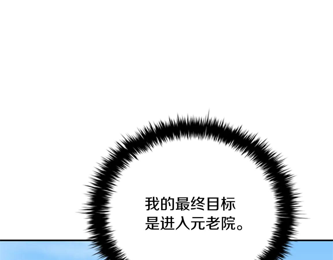 第84话 踏上归路131