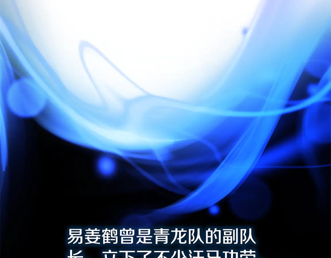 第84话 踏上归路134