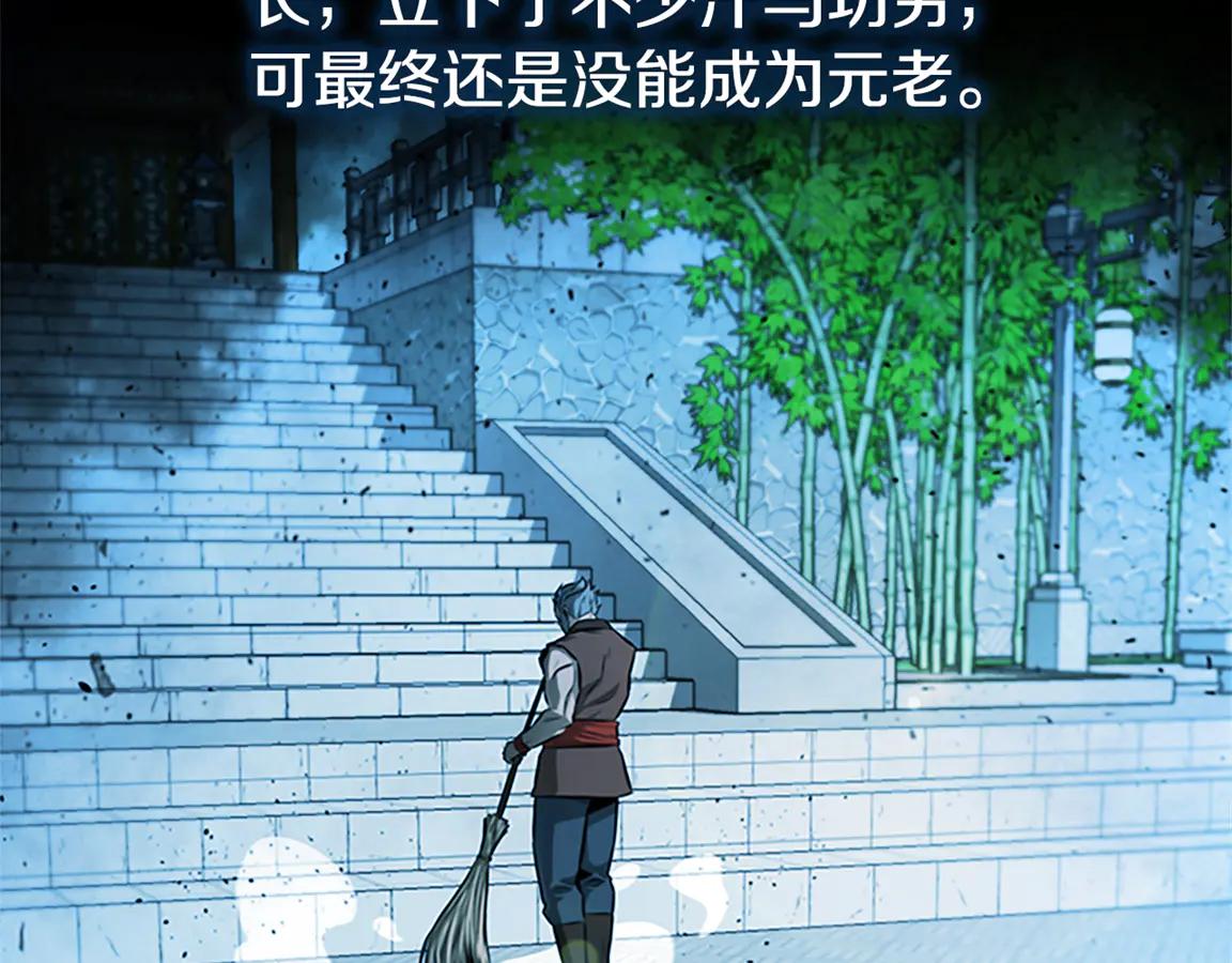第84话 踏上归路135